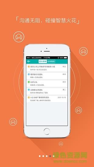 掌上律师  v2.3.34图2