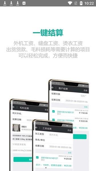 织讯  v1.4.1图1