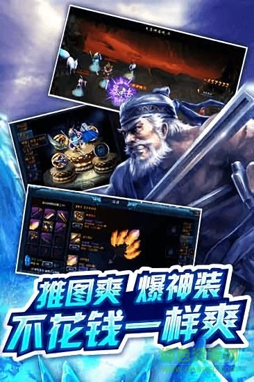 斗将无双  v1.11.1图4