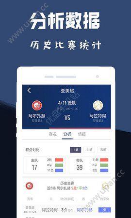 易球体育官方最新版  v1.0.0图1