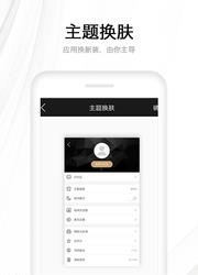 快读全本小说手机版  v1.6.8图2