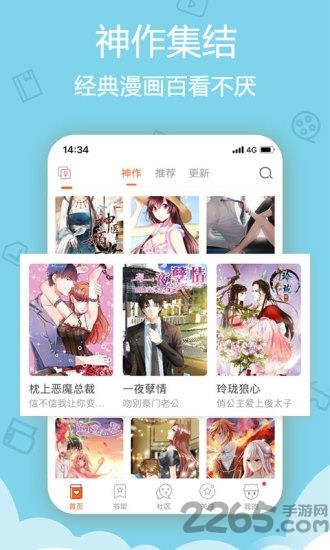 黑白动漫手机版  v1.0图3