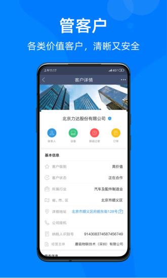 蘑菇圈  v4.1.0图1