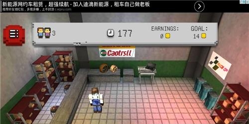 Car Parts Shop(像素汽配店手游)  v1.3图1