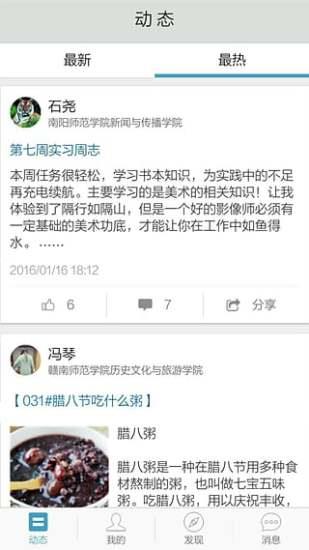 边做边学  v2.30图1