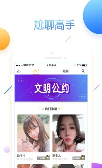 美岁  v2.7.2图1