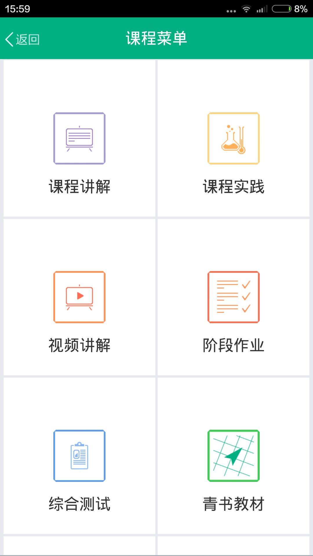 中山大学  v17.3.0图5