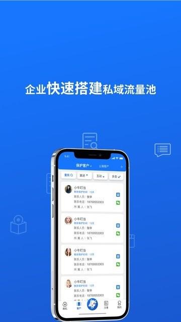 小牛叮当  v1.9.876图1