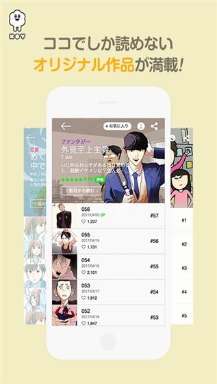 XOY  v1.1.5图4