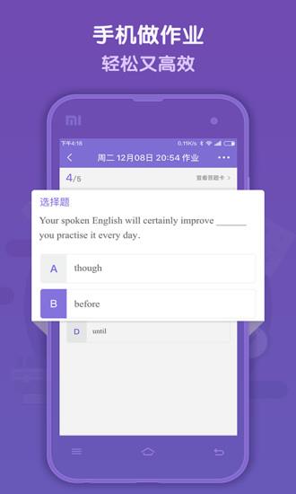 语法盒子  v1.0.2图1