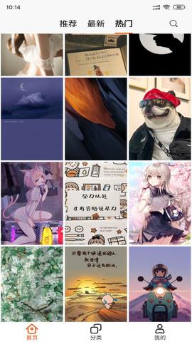 啵乐旧版  v82.1图4