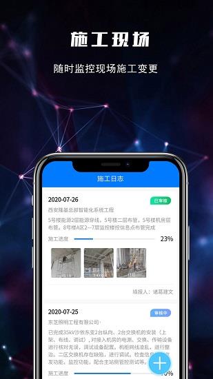 建文PM  v2.2205.1图1