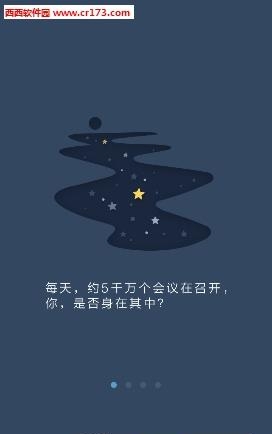 光明直播  v3.0.0.1图4