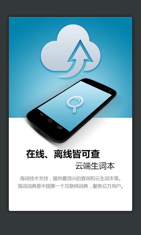 韩语发音词汇学习  v1.5.2图3