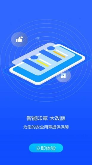 云章  v3.8.55图4