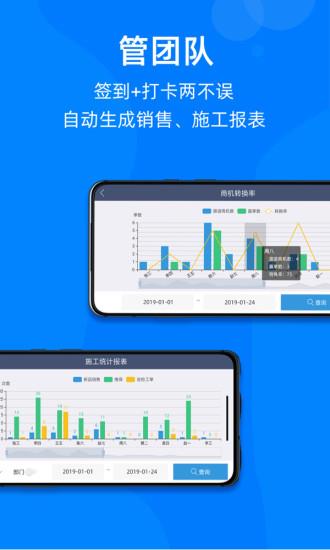 蘑菇圈  v4.1.0图3