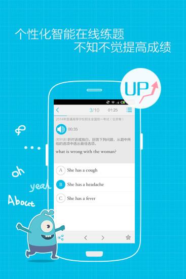 优答  v1.3.0图4