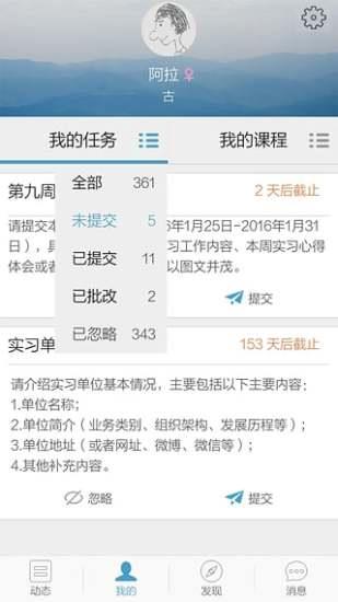 边做边学  v2.30图3