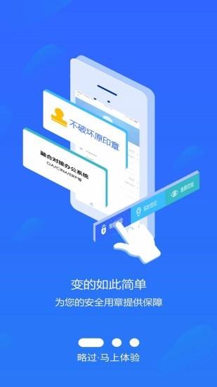 云章  v3.8.55图2