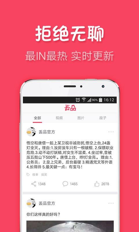 丢品  v2.2图1