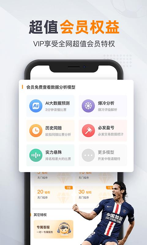 91体育NBA网络直播  v3.8.5图4