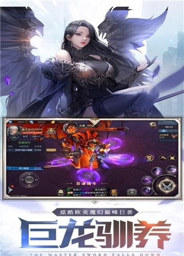 魔神世界公益服  v1.0.0图5