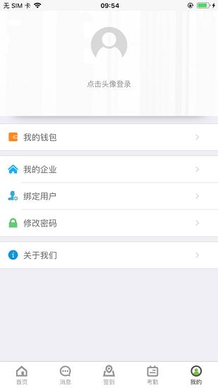 zkecopro  v11.0.0图2