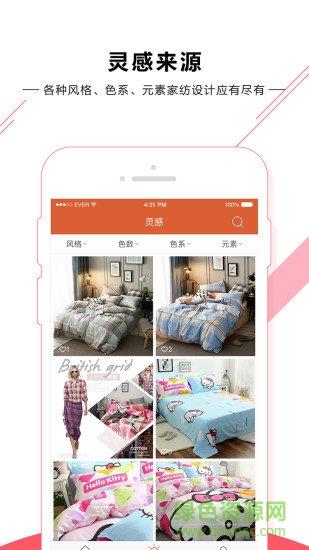 91家纺设计网