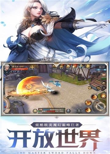 魔神世界公益服