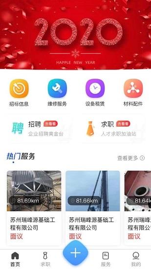 九层楼  v1.2.0图3