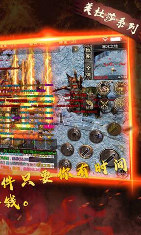 高爆率传奇刀刀光柱破解版  v1.2.0图2