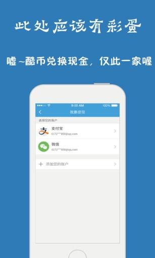 问酷初中语文  v4.0.0图4