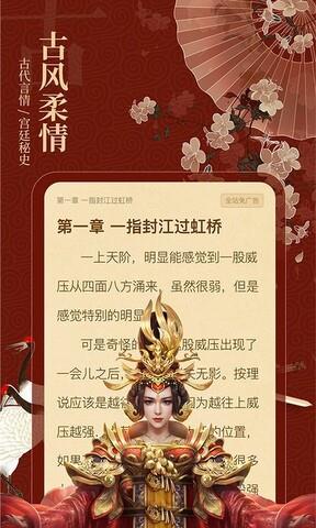 布丁小说  v1.0.0.0图3