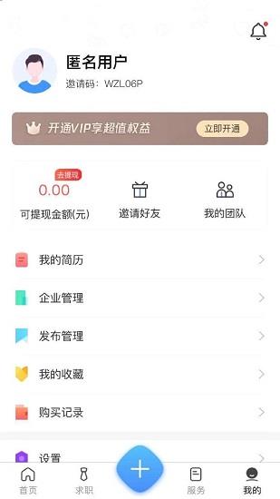 九层楼  v1.2.0图1