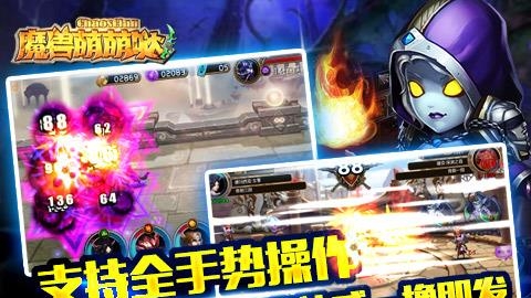 魔兽萌萌哒  v1.0.3.42图5