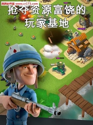 海岛奇兵昆仑版  v28.251图4