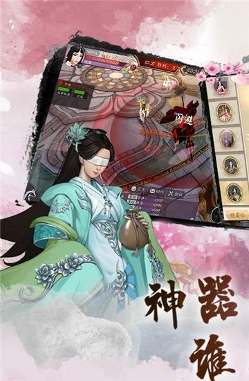 玉清昆仑扇折扣版  v3.9.0图4