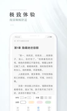 茶杯阅读  v0.4.0图5