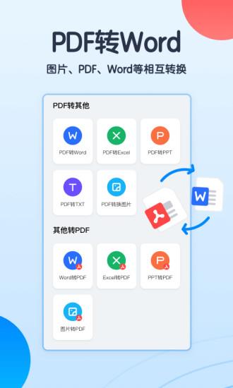 轻描  v1.4.1.003图3