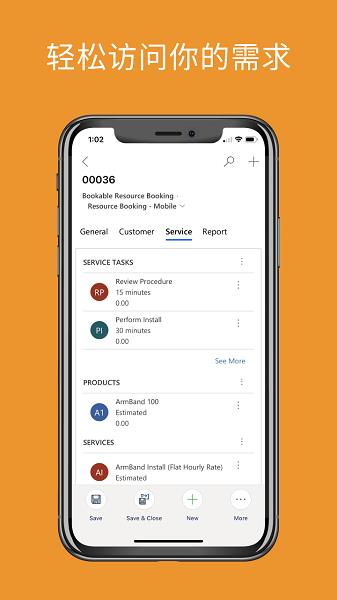 field service  v3.21091.36图1