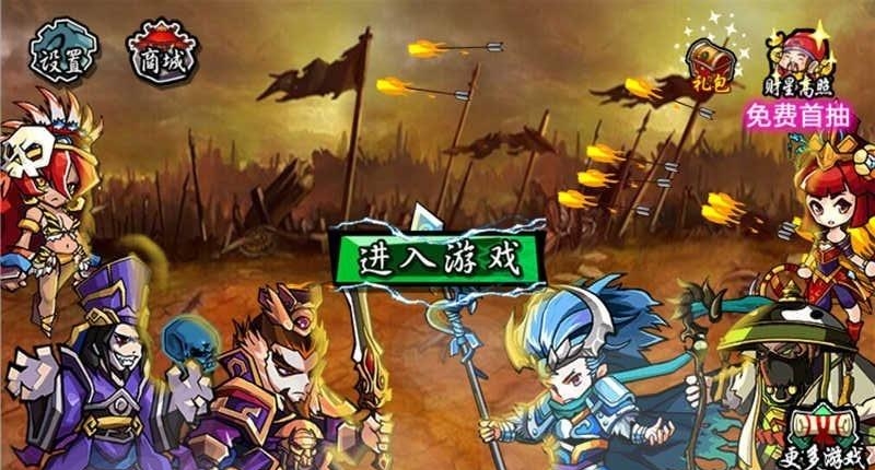 剑祖江湖路  v1.0图2