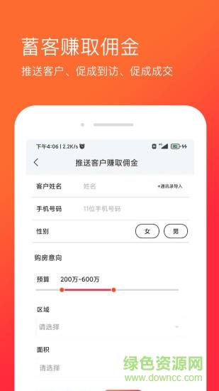 麦舫掌中宝  v3.1.0图1