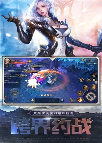 魔神世界公益服  v1.0.0图2
