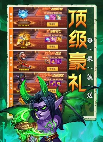 部落联盟九游版  v1.0.14图4