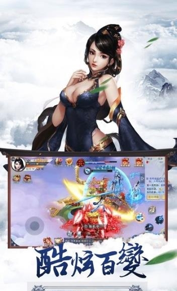 剑武乾坤九游版  v2.4.0图4