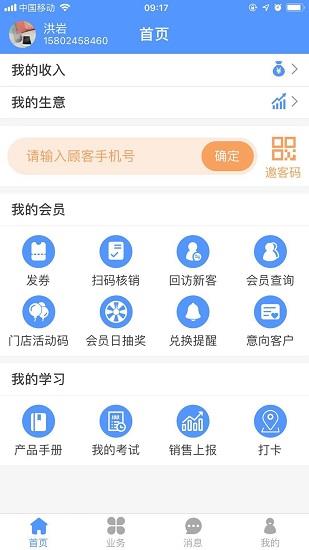 露乐在线  v1.9.3图3