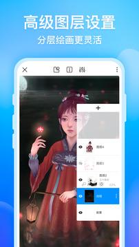 画世界官方  v1.6.9图3