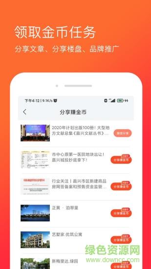 麦舫掌中宝  v3.1.0图4