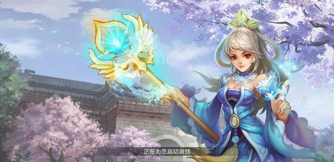 仙魔传奇手游官方版(跨服竞技仙侠RPG)