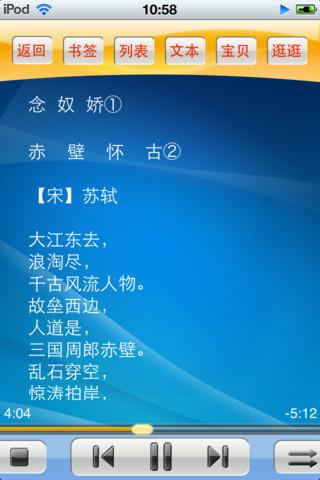 天籁听书  v23.2.047图2